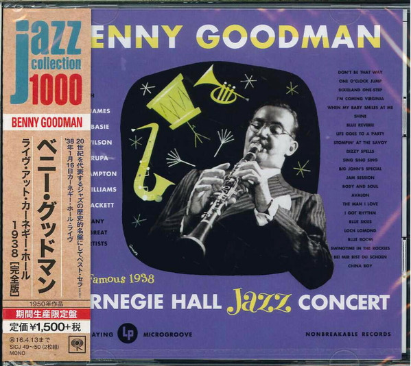 The Famous 1938 Carnegie Hall Jazz Concert